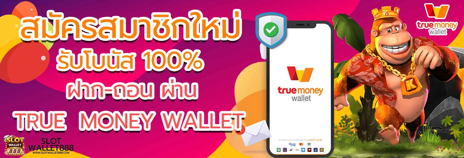 สล็อต xo 888 วอ ล เล็ ต ฟรี