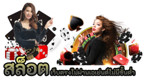 ยูฟ่า888+วอลเล็ต