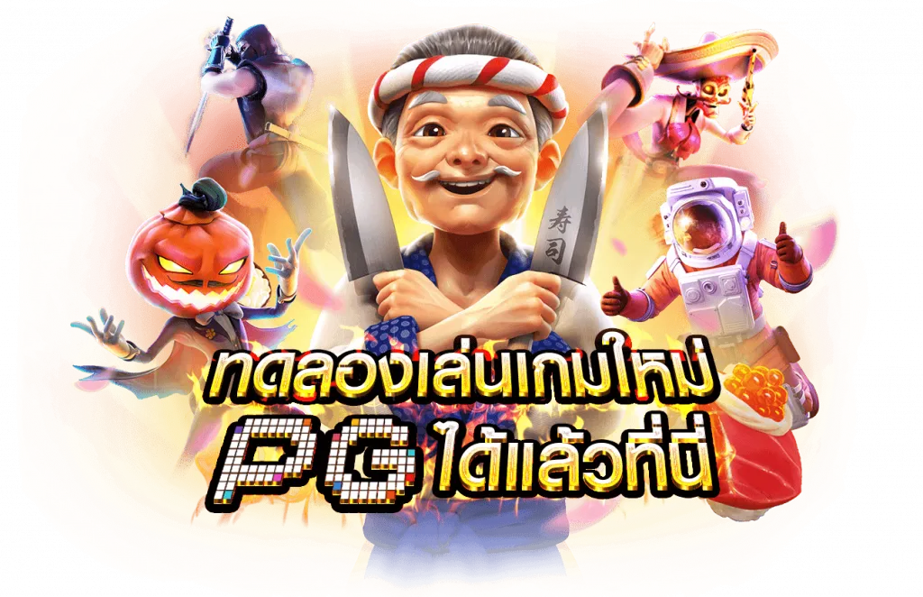 เว็บ สล็อตกินเต็ม888